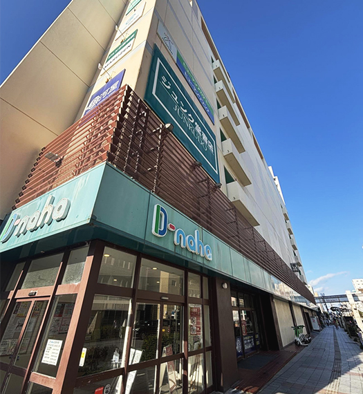 D-nahaビル 地下1階地上8階